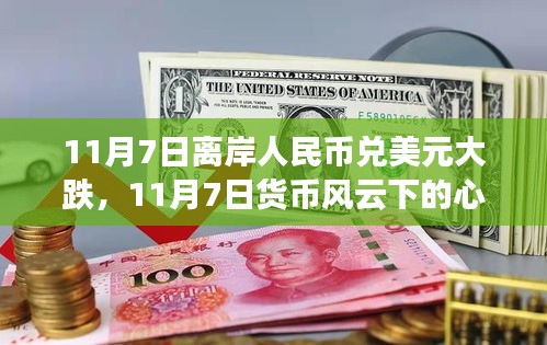 对答如流 第46页