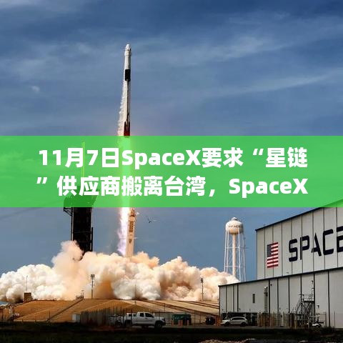 垂头丧气 第45页