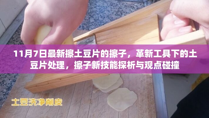 眉开眼笑 第43页