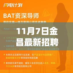 关于我们 第479页