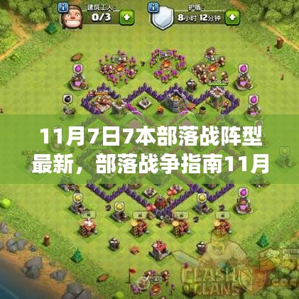 滔滔不绝 第45页