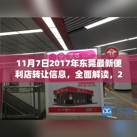 关于我们 第478页