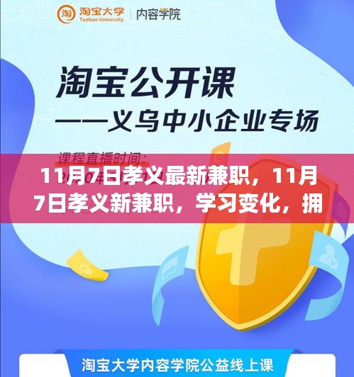 考级报名 第480页