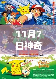 张牙舞爪 第45页