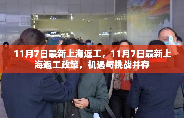 走马观花 第46页