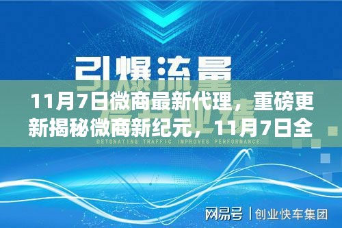 没精打采 第50页