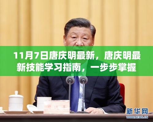 考级报名 第476页