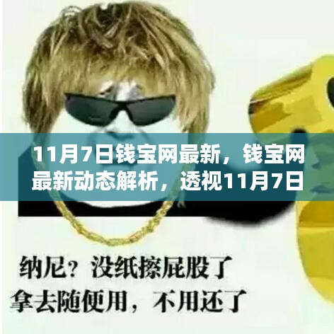 森久 第49页