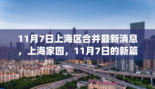 肝胆相照 第45页