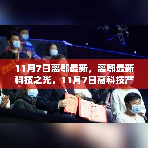 关于我们 第472页