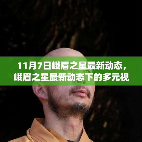 心急如焚 第44页