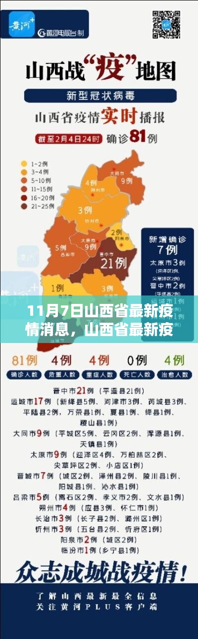 滔滔不绝 第44页