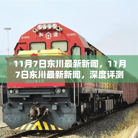 手舞足蹈 第44页