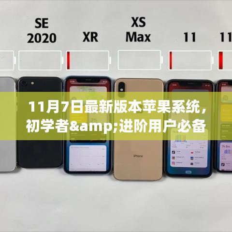 初遇在故事开头 第48页