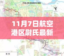 风驰电掣 第46页