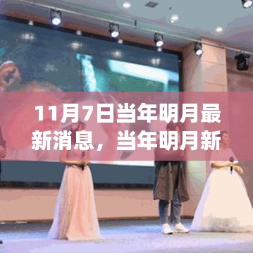 培训课程 第459页
