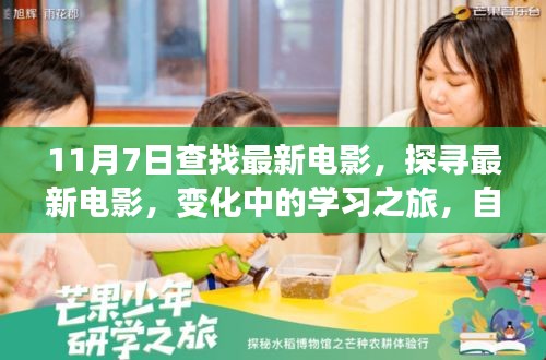 考级报名 第462页