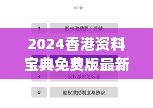 联系我们 第444页