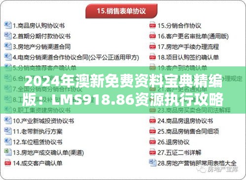 关于我们 第452页