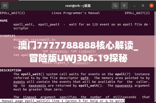 初告白 第47页