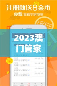 风驰电掣 第42页