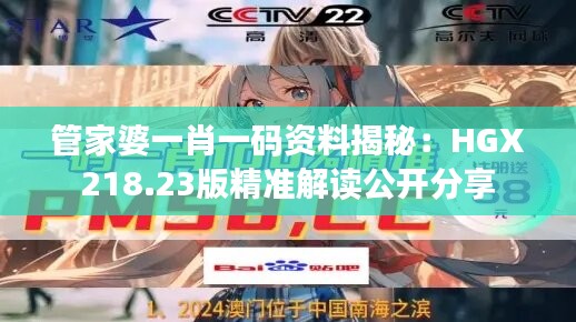 培训课程 第444页