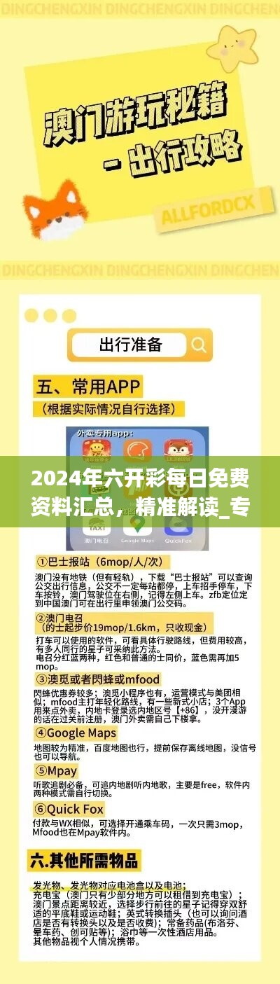 联系我们 第437页