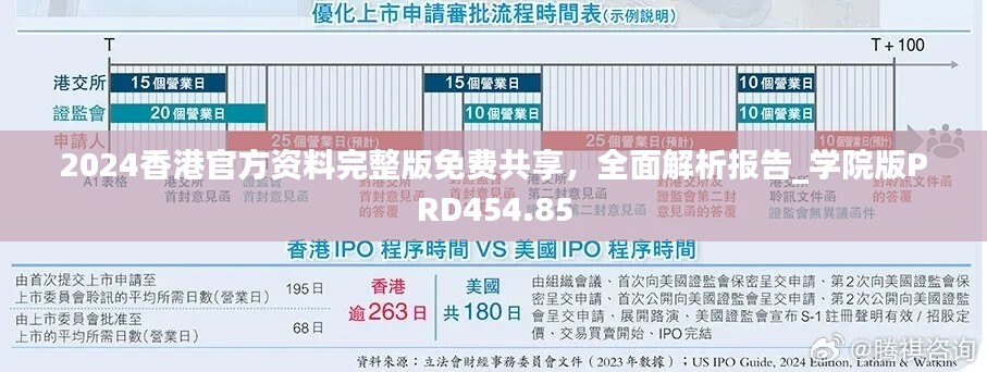 风驰电掣 第40页