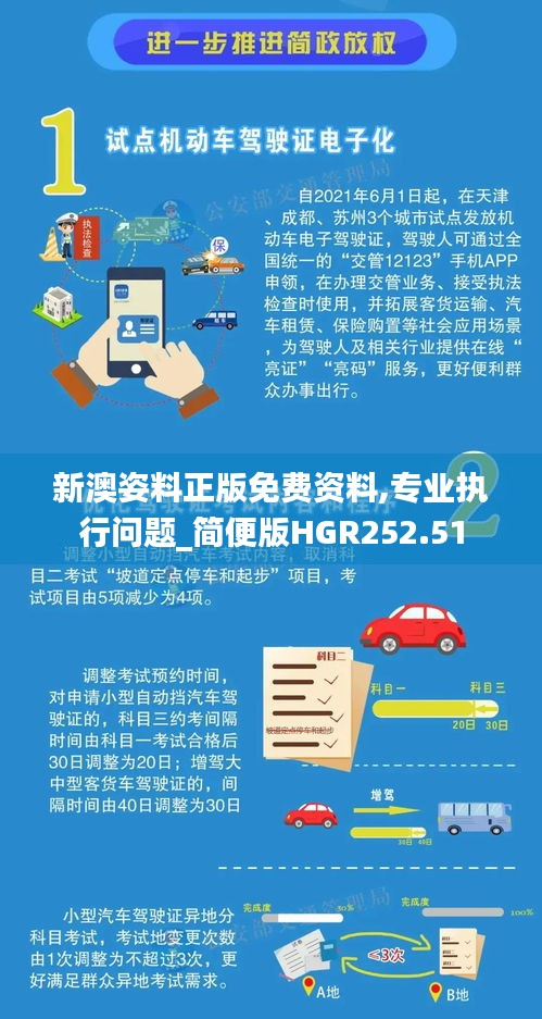 考级报名 第435页