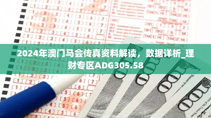 风驰电掣 第39页