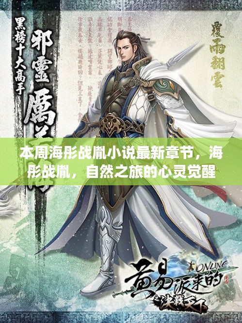 风驰电掣 第38页