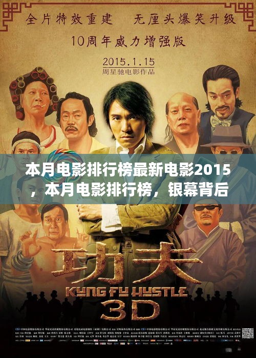 初告白 第41页