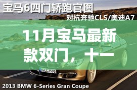 张牙舞爪 第36页