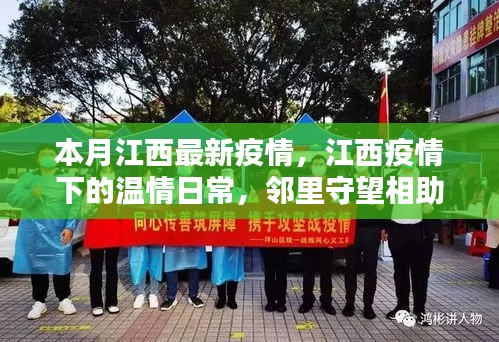 初告白 第40页