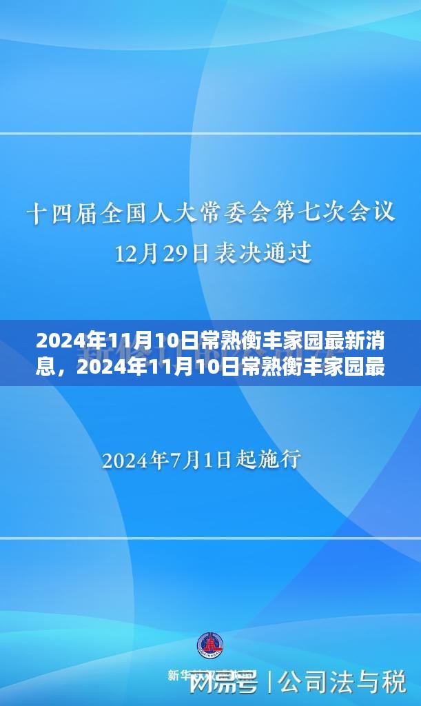 培训课程 第414页