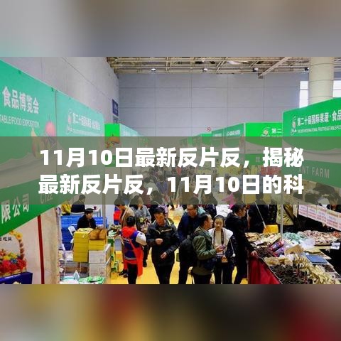 关于我们 第409页