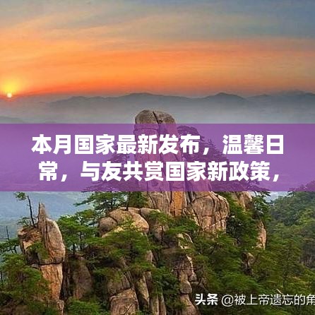 垂头丧气 第35页