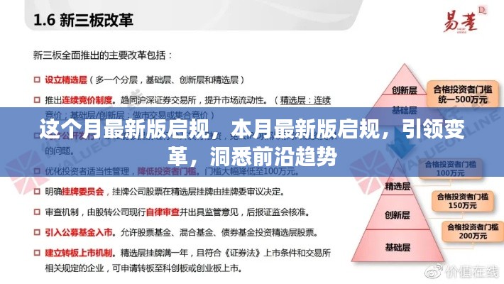 橘虞初梦 第36页