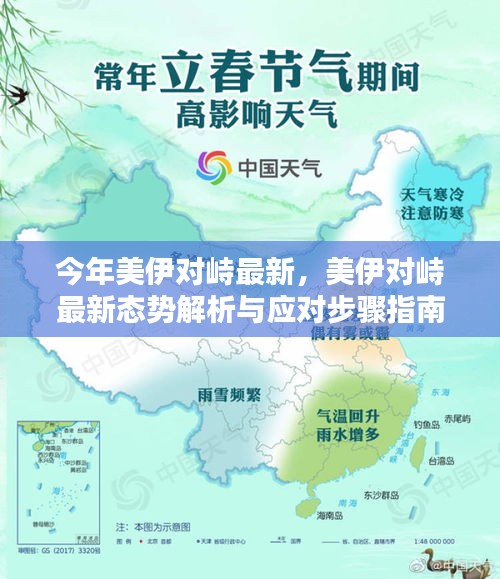 对答如流 第35页