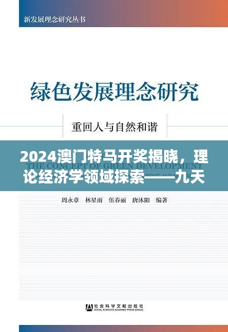 培训课程 第401页