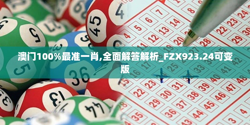 初告白 第36页