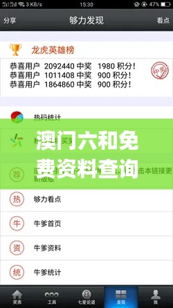 对答如流 第33页