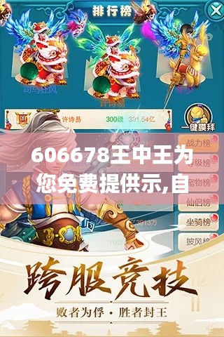 心急如焚 第34页