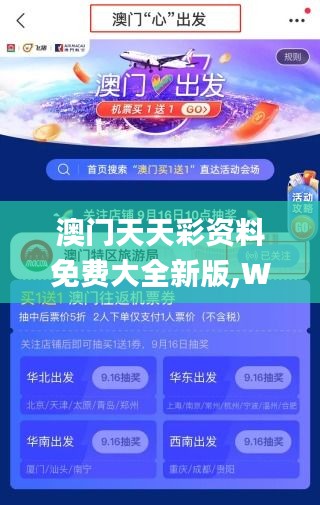 垂头丧气 第32页