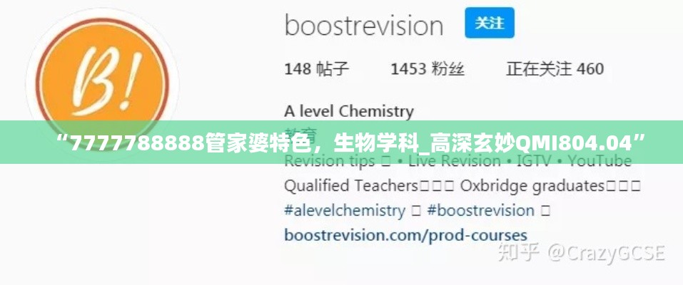 心急如焚 第33页