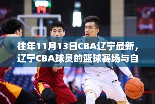 张牙舞爪 第31页
