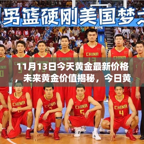 神采奕奕 第34页