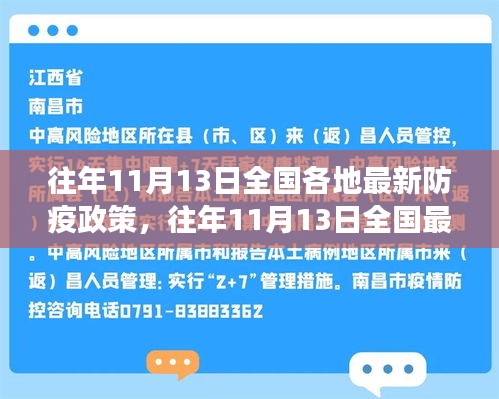 垂头丧气 第31页