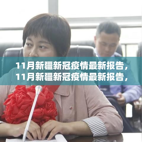心急如焚 第32页