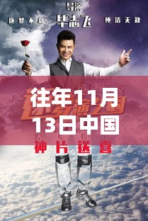 张牙舞爪 第30页